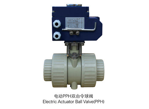 电动PHH双由令球阀